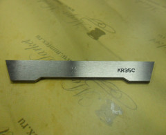 Нож нижний широкий